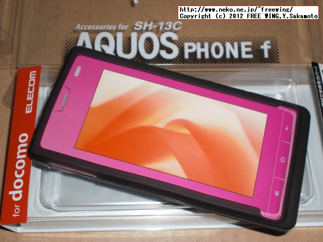 DoCoMo SH-13C 190円 送料無料 格安 専用シリコンケース