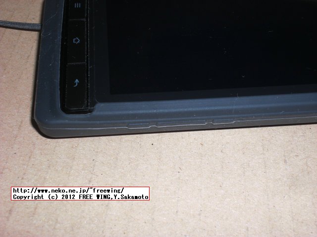 DoCoMo SH-13C 190円 送料無料 格安 専用シリコンケース