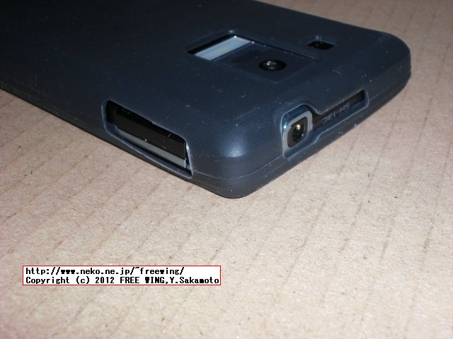 DoCoMo SH-13C 190円 送料無料 格安 専用シリコンケース