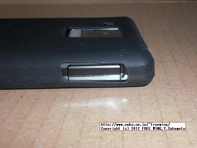 DoCoMo SH-13C 190円 送料無料 格安 専用シリコンケース