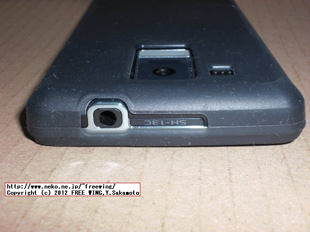 DoCoMo SH-13C 190円 送料無料 格安 専用シリコンケース