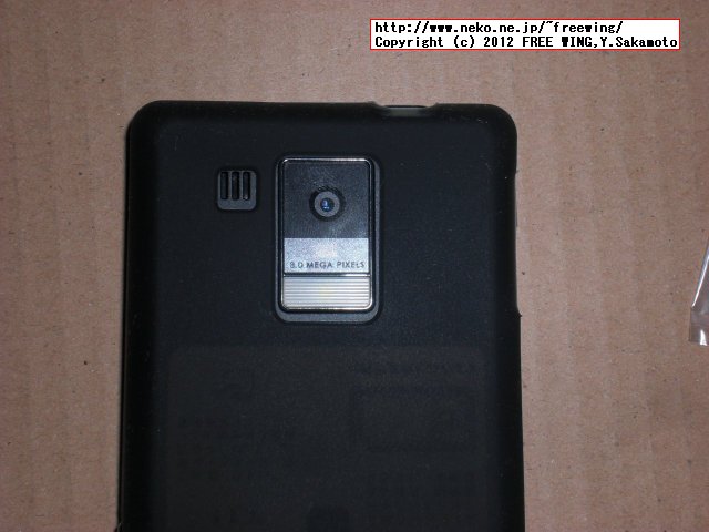 DoCoMo SH-13C 190円 送料無料 格安 専用シリコンケース