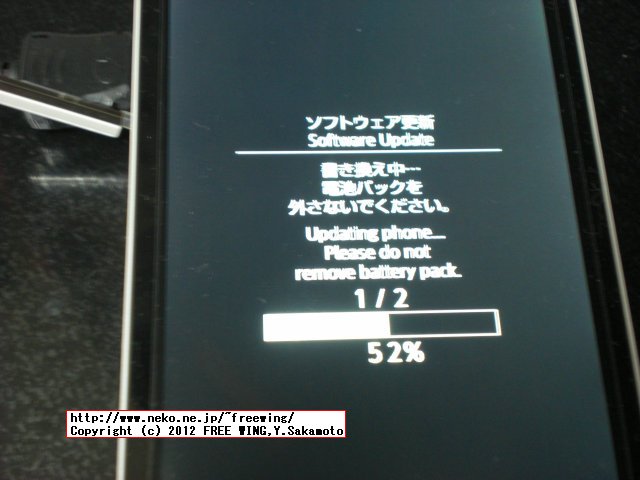 SHARP AQUOS PHONE SH-01D DOCOMO 初期ロットは不具合多い？