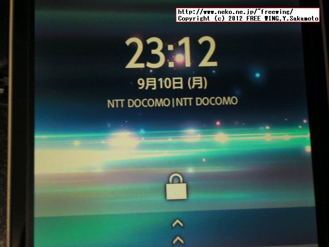 SHARP AQUOS PHONE SH-01D DOCOMO 初期ロットは不具合多い？