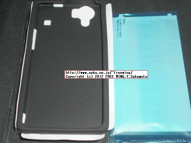 SHARP AQUOS PHONE SH-01D DOCOMO シリコンケース