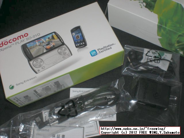 docomo NEXT series Xperia（TM） PLAY SO-01D