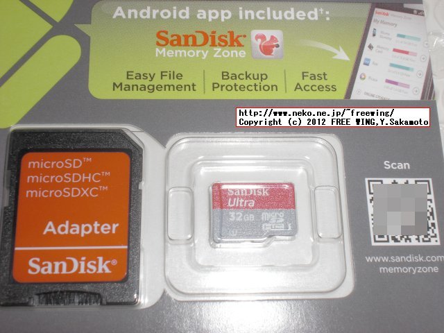 SANDISK 32GB microSDHC UHS-I規格に対応
