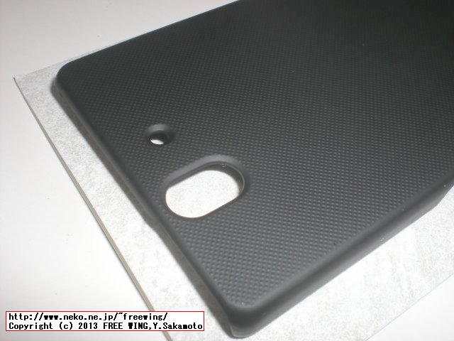 Xperia Z SO-02E用 格安の ハードケース