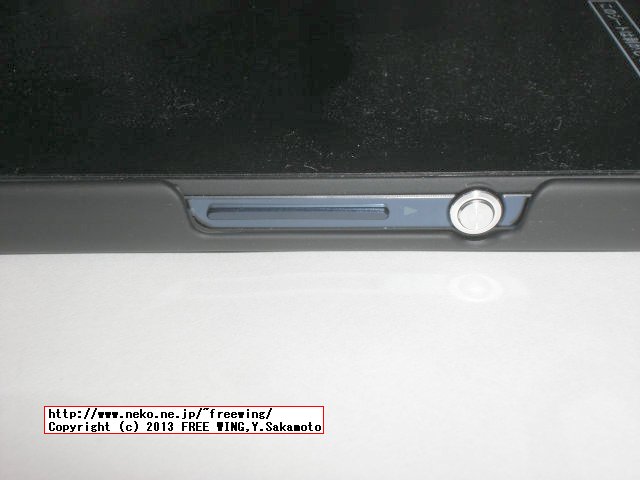 Xperia Z SO-02E用 格安の ハードケース