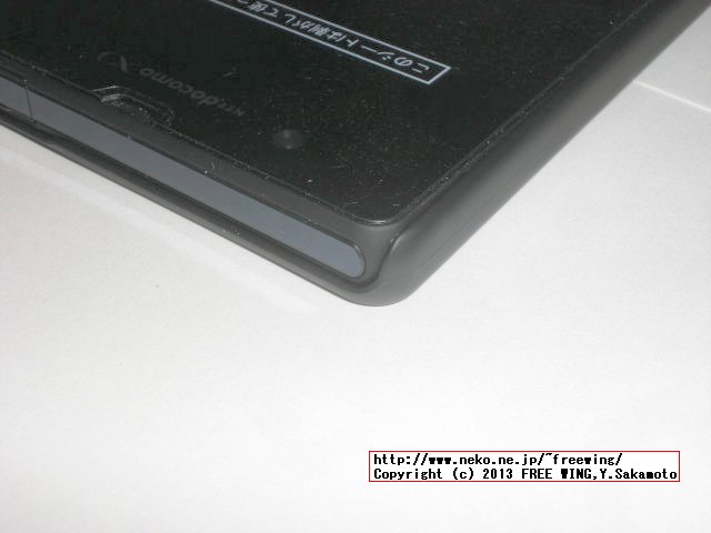 Xperia Z SO-02E用 格安の ハードケース