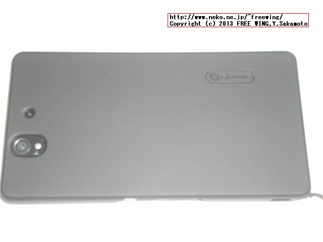 Xperia Z SO-02E用 格安の ハードケース