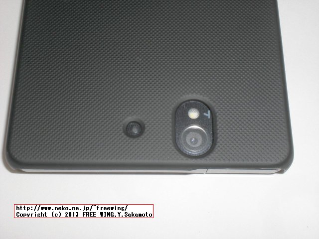 Xperia Z SO-02E用 格安の ハードケース