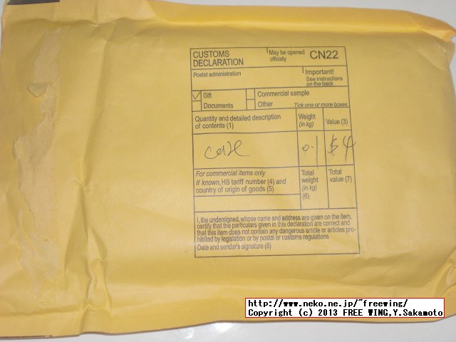 Xperia Z SO-02E用 格安の ハードケース