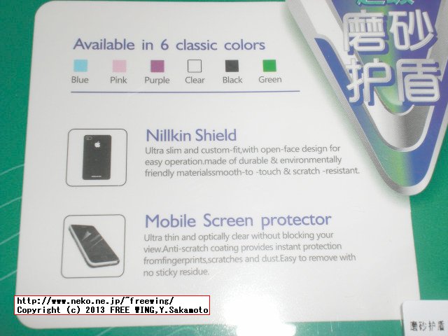 Xperia Z SO-02E用 格安の ハードケース