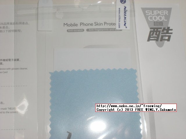 Xperia Z SO-02E用 格安の ハードケース