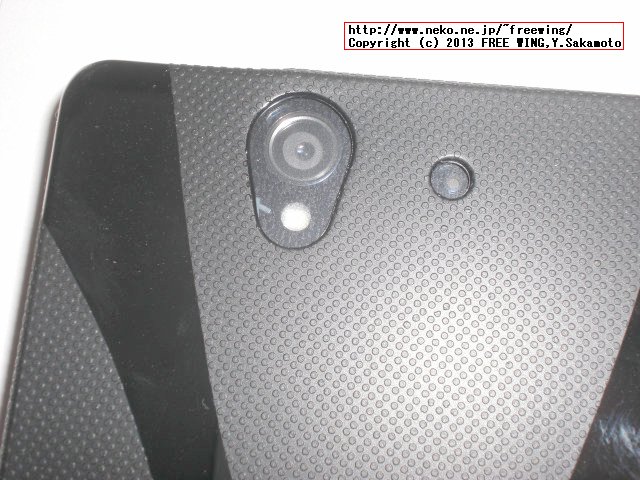 Xperia Z SO-02E用 格安の TPUケース