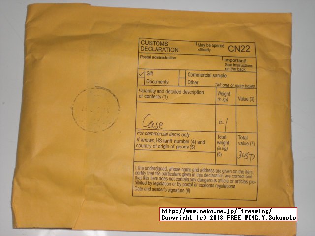 Xperia Z SO-02E用 格安の TPUケース