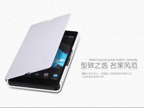 Nillkin Flip Black Real Leather Case Pouch + LCD Guard Sony Xperia Z L36h L36i