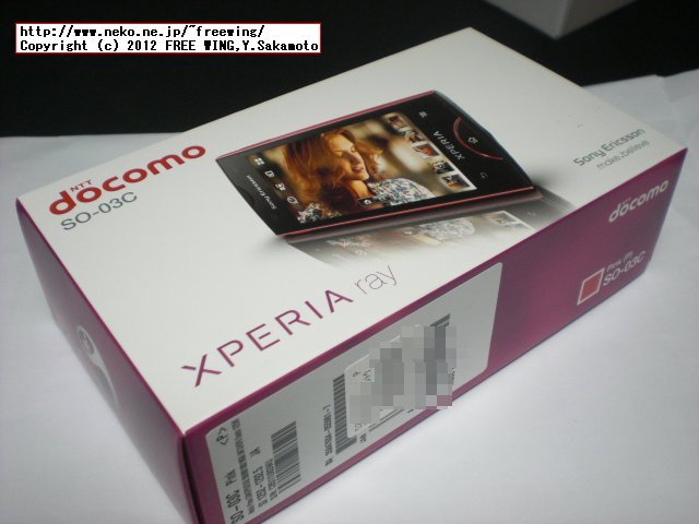 Android Sony Xperia ray SO-03C