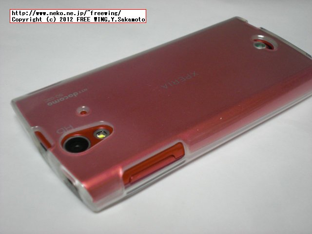 Xperia ray SO-03C用 安売りケース
