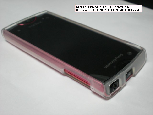 Xperia ray SO-03C用 安売りケース
