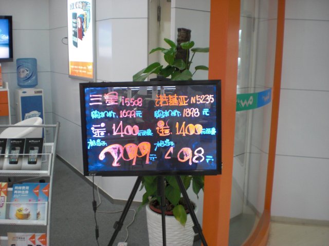 三星の Android端末 銀河 GT-I5508で開発