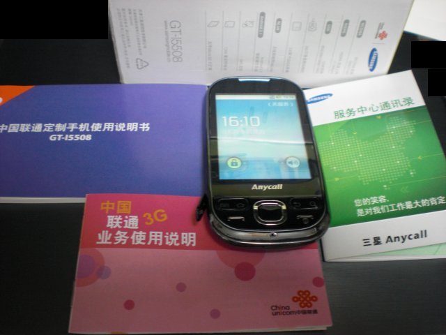 三星の Android端末 銀河 GT-I5508で開発