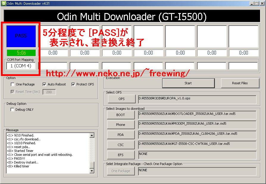 SAMSUNG Odin Downloader GT-I5500