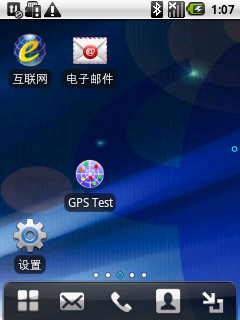 崋為 C8500 Android 2.1