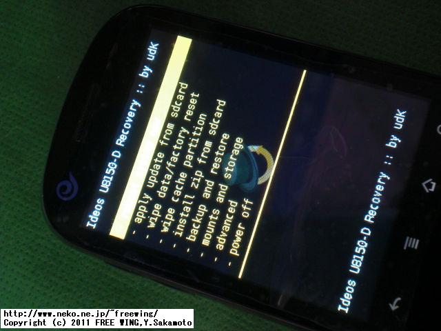 崋為 Huawei C8500 Android 2.1 Eclair