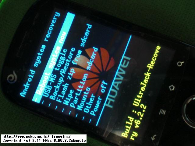 崋為 Huawei C8500 Android 2.1 Eclair
