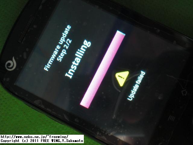 崋為 Huawei C8500 Android 2.1 Eclair