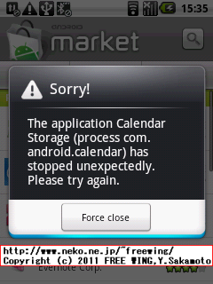 Install Android Market in China Mobile Phone