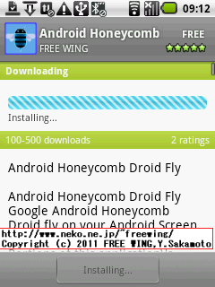 Install Android Market in China Mobile Phone