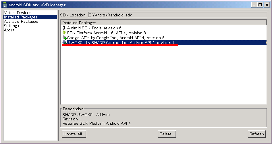 au IS01 JN-DK01 by SHARP アンドロイド端末で開発