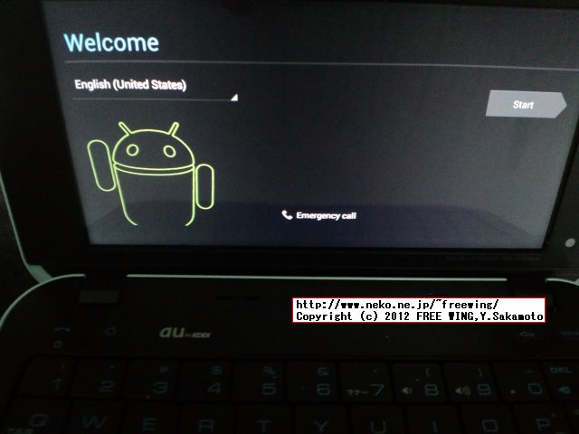 au IS01で Android 4.0.3 IceCream Sandwich