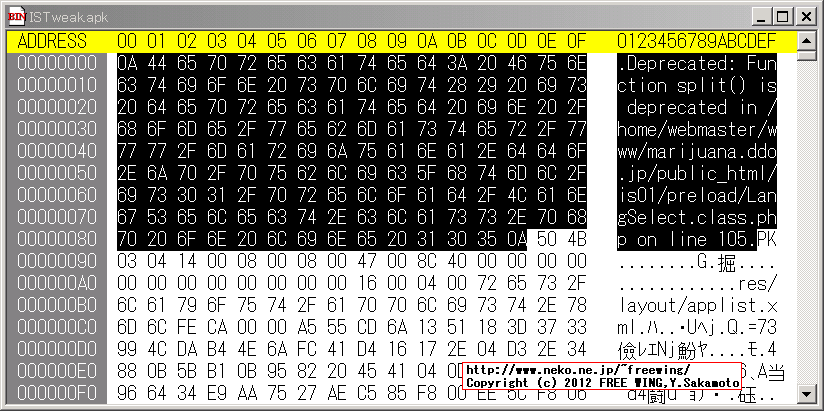 ファーム BB16にアップデートした IS01を root化する。
