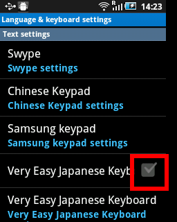 Step 3. How to use Very Easy Virtual Keyboard for input Japanese for Android