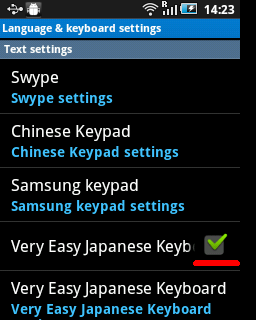 Step 5. How to use Very Easy Virtual Keyboard for input Japanese for Android