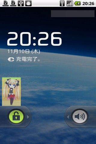 Android 花音・メルセデス 常駐ダンス
