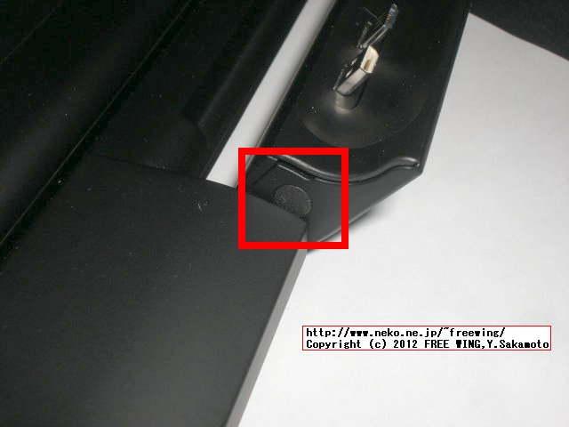 Motorola ATRIX 4G ここのネジをはずす