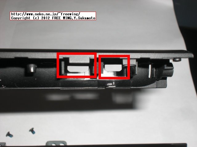 Motorola ATRIX 4G ここの台形を少し削る