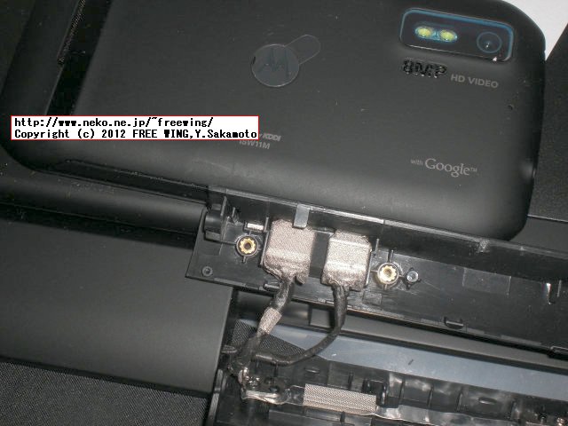 Motorola ATRIX 4G 仮組みで接続状態を確認