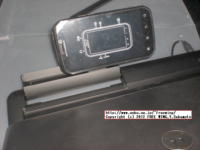 Motorola ATRIX 4G LapDockを au PHOTON 4Gで使う