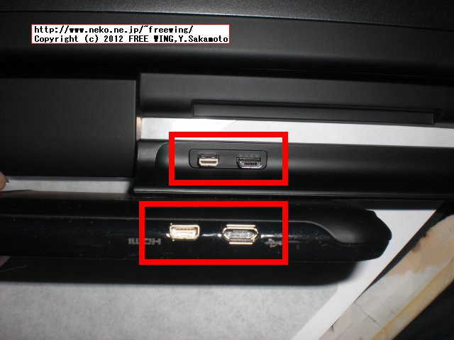 Motorola ATRIX 4G LapDockを au PHOTON 4Gで使う