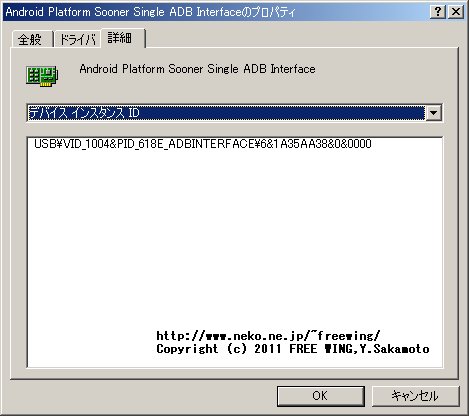 LG P970 Optimus Black Smartphone Android 2.2.2