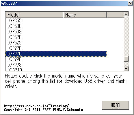 LG P970 Optimus Black Smartphone Android 2.2.2