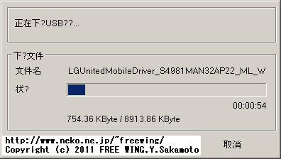 LG P970 Optimus Black Smartphone Android 2.2.2