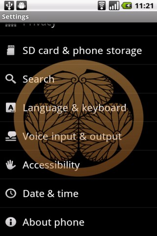 水戸黄門の紋所、葵の御紋を表示 黄門様ドロイド