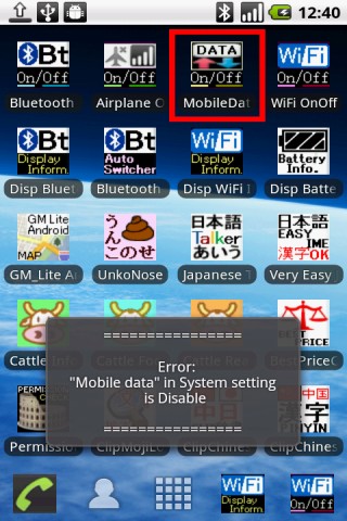 Android Mobile Data On/Off Toggle Switcher